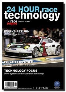 24 Hour Race Technology Magazine