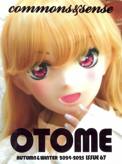Commons &amp; Sense Man Magazine (English Edition)