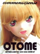 Commons &amp; Sense Man Magazine (English Edition)