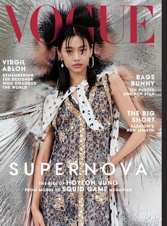 Vogue (USA) Magazine