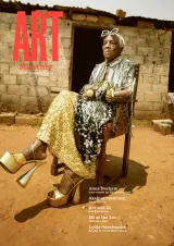 Art Monthly Magazine 1