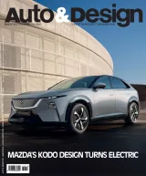 Auto & Design Magazine (Inglês) 1