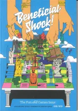 Beneficial Shock Magazine 1