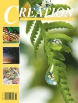 Creation Illustrated Magazine 1
