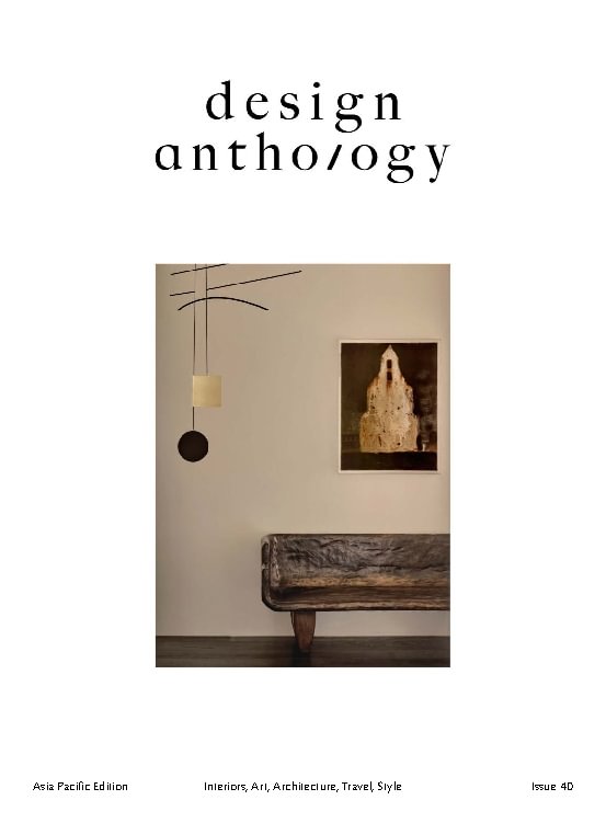 Design Anthology Magazine (Inglês)