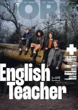 Dork Magazine 1