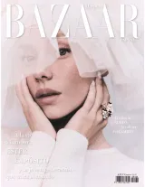 Harper's Bazaar (Espanhol) 1