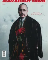 Man About Town Magazine 1