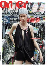 Order Magazine (Inglês / Japonês) 1
