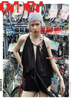 Order Magazine (Inglês / Japonês)