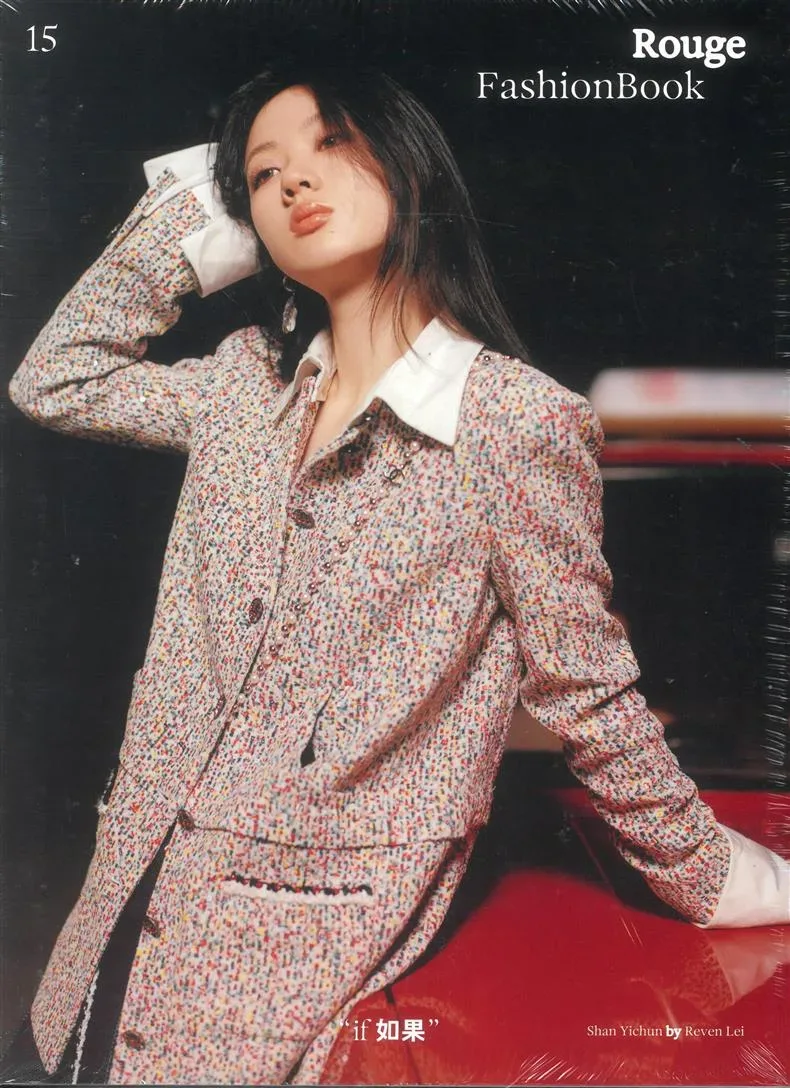 Rouge Fashion Book Magazine (Inglês)