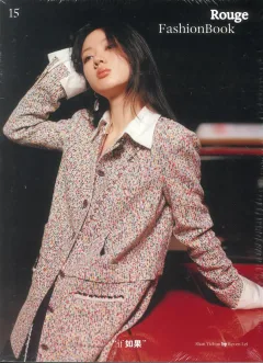 Rouge Fashion Book Magazine (Inglês)