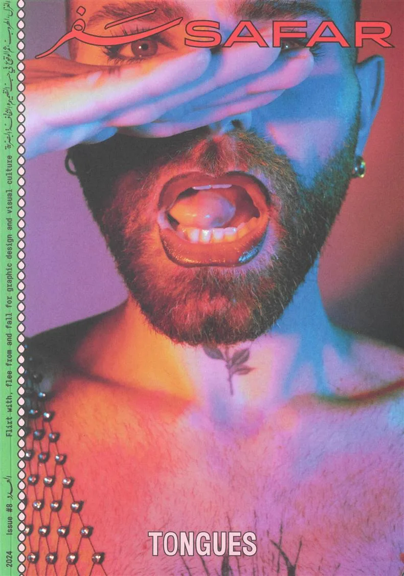 Safar Magazine (Inglês / Árabe)