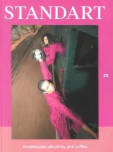 Standart Magazine (Inglês) 1